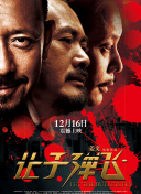 女人更喜欢大的